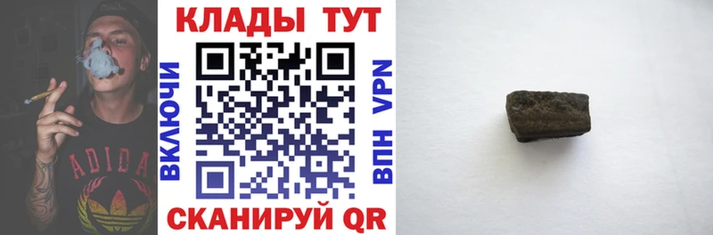 Все наркотики Котлас МАРИХУАНА Мефедрон СК Гашиш МДМА COCAIN