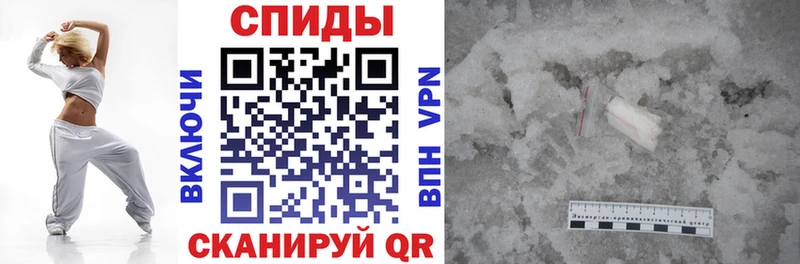 дарнет шоп Котлас Амфетамин Premium