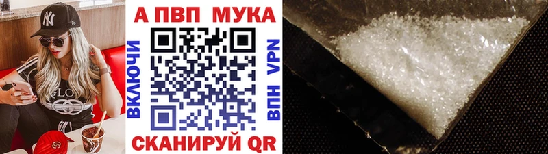 A PVP Crystall Котлас