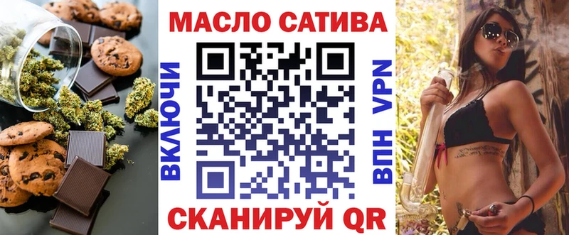 МЕГА сайт  Котлас  Еда ТГК марихуана  что такое  