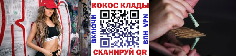 COCAIN VHQ  как найти   Котлас 