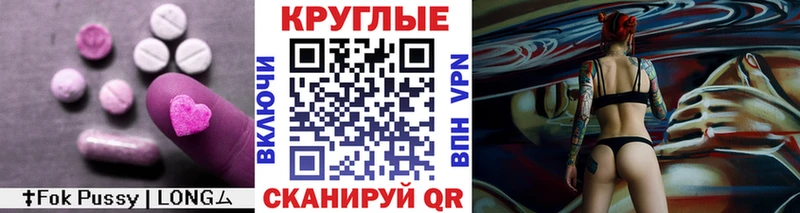 ЭКСТАЗИ VHQ Котлас