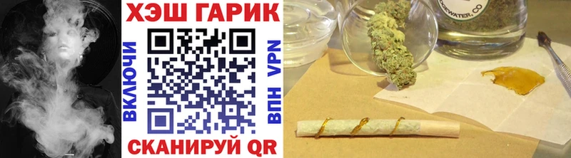 ГАШ Cannabis  OMG ONION  Котлас  купить наркотик 
