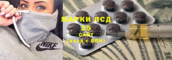 первитин Балабаново