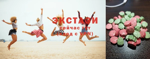 первитин Балабаново