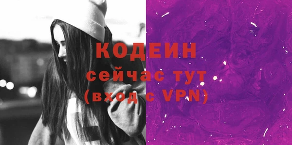 прущий лед Баксан