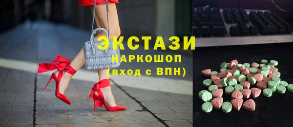 кокаин премиум Балахна