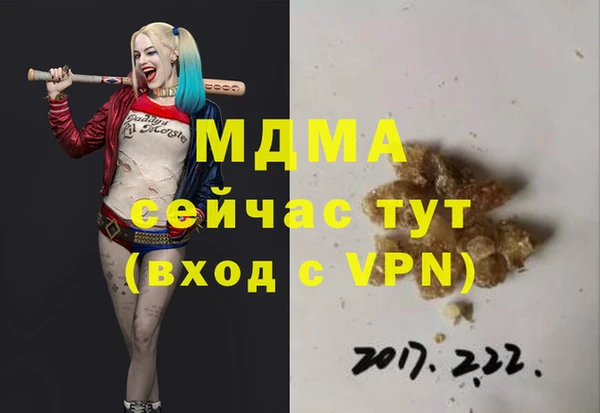 прущий лед Баксан
