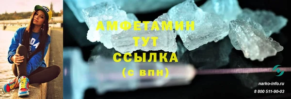 кокаин премиум Балахна