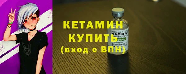 первитин Балабаново
