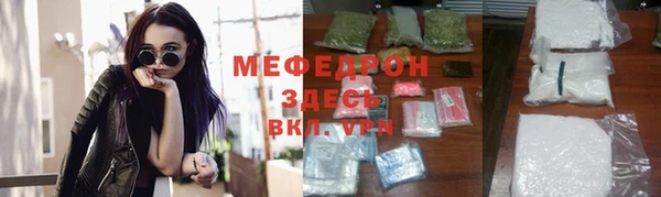 первитин Балабаново