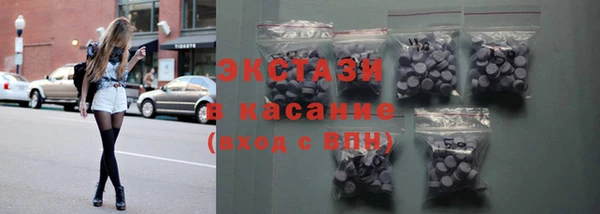 кокаин премиум Балахна
