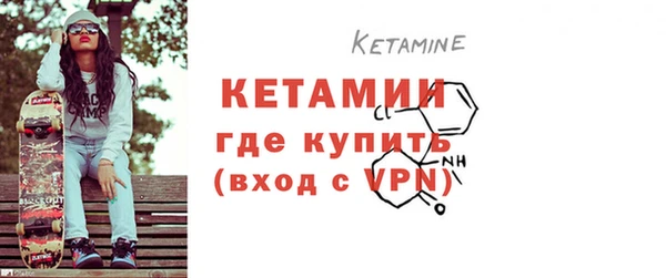 кокаин премиум Балахна