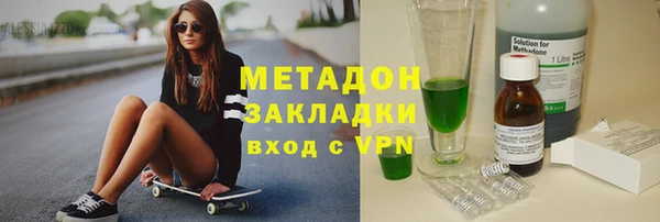 первитин Балабаново