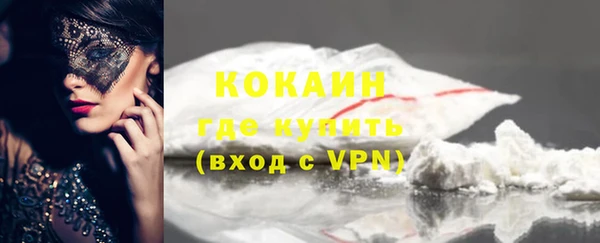 первитин Балабаново