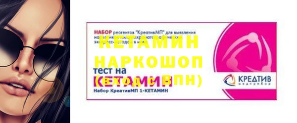 кокаин премиум Балахна