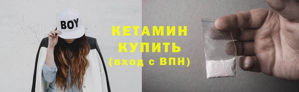 кокаин премиум Балахна