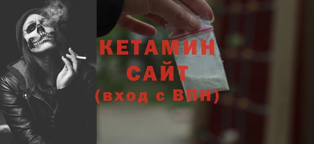 первитин Балабаново