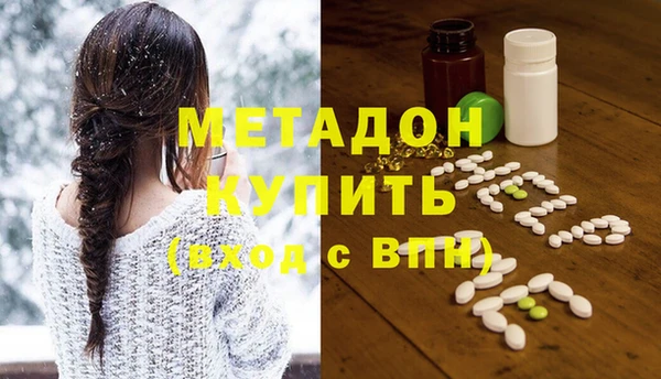 кокаин премиум Балахна