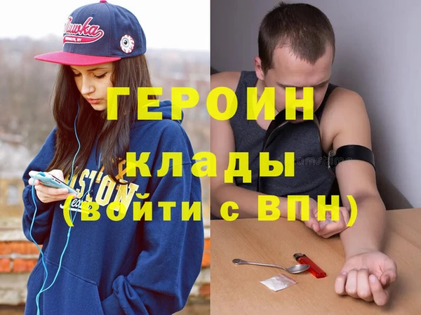 кокаин премиум Балахна