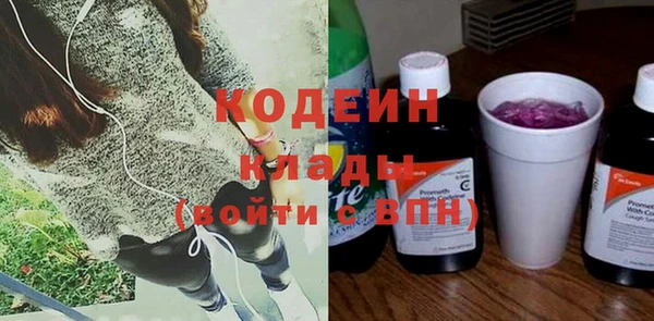 первитин Балабаново