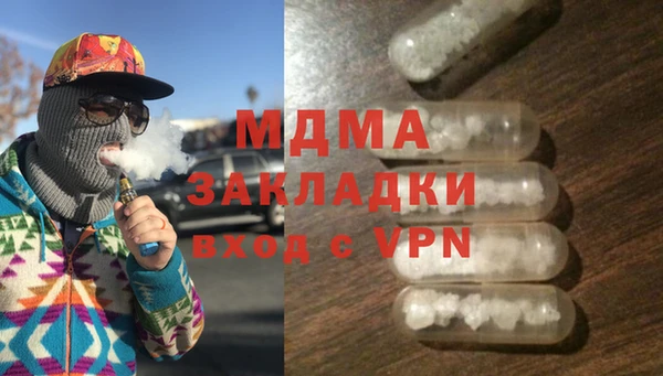 кокаин премиум Балахна