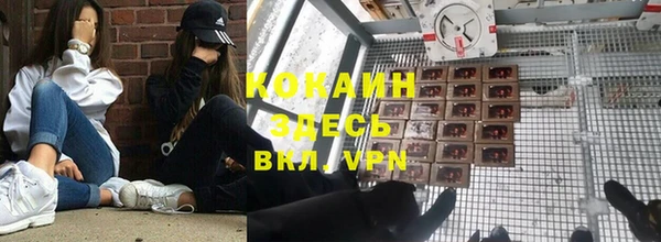 прущий лед Баксан