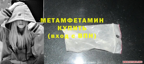 кокаин премиум Балахна