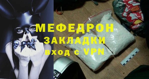 прущий лед Баксан