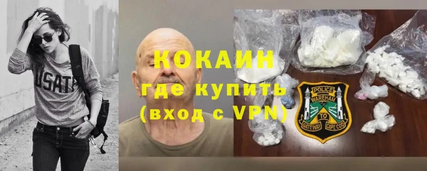 альфа пвп Белоозёрский