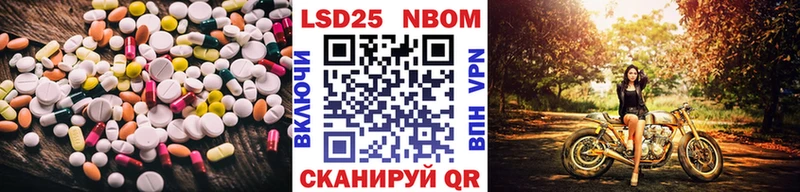 Лсд 25 экстази ecstasy  Котлас 