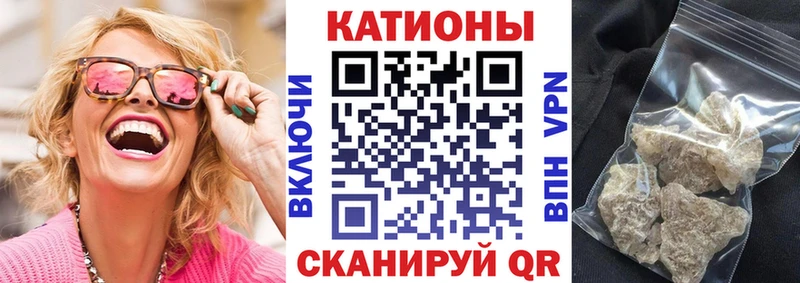 цены наркотик  Котлас  Меф 4 MMC 