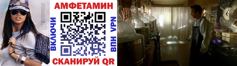 магазин продажи наркотиков  Котлас  Метамфетамин мет 