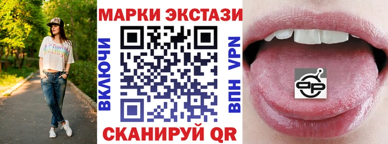 наркотики  Котлас  Марки N-bome 1500мкг 