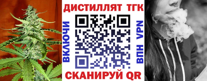 ТГК гашишное масло kraken ТОР Котлас
