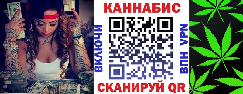 omg tor  Котлас  Конопля семена 